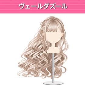 ヴェールダズール ︱ GREE ガルショ | ガルショのアイテム、RMTの販売・買取一覧