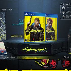 PS4 サイバーパンク2077