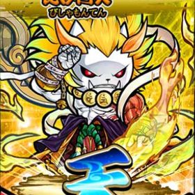 ぼくとネコ/限定★5「毘沙門天」&「★5キャラ×「3枚」&武器確定チケ所持リセマラ | ぼくとネコのアカウントデータ、RMTの販売・買取一覧