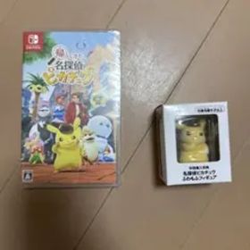 【新品未開封】帰ってきた名探偵ピカチュウ switch専用ソフト フィギュア付き