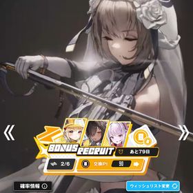 破格！引退アカウント。廃課金100万 | 勝利の女神NIKKE(メガニケ)のアカウントデータ、RMTの販売・買取一覧