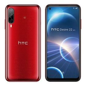 【中古】 HTC Desire 22 pro[128GB] SIMフリー サルサ… SIMフリー 状態A 128GB