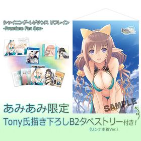 【あみあみ限定特典】PS4 シャイニング・レゾナンス リフレイン -Premium Fan Box-