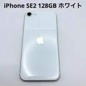 ②Apple iPhone SE2 ホワイト 白 アップル アイフォン 第二世代