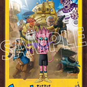 映画『SAND LAND』 ミストグラフ