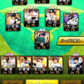 スピ116000超え！人気選手多数🌸リアタイ最強選手あり🌸 | プロスピAのアカウントデータ、RMTの販売・買取一覧