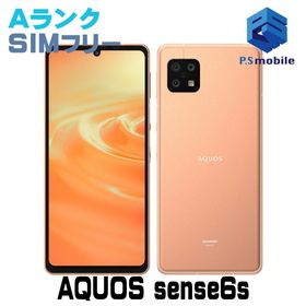 ★超美品★SH-RM19s AQUOS sense6s ライトカッパー 998051A