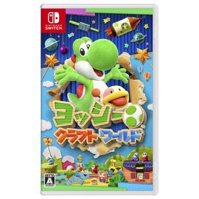 ヨッシークラフトワールド Switch 新品 5,222円 中古 3,850円 | ネット