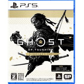 【特典】PS5 Ghost of Tsushima Director’s Cut