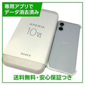 【未使用品】Xperia 10 VI A402SO 128GB ホワイト ソフトバンク版