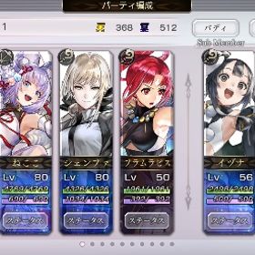 アナザーエデン 時空を超える猫のメイン画像