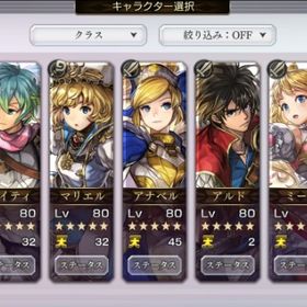 引退アカウント 値引き可（キャラクター111名、メイン56章、クロノス石31,170） | アナザーエデン(アナデン)のアカウントデータ、RMTの販売・買取一覧