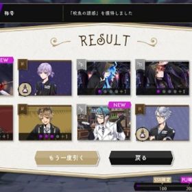 ツイステ引退垢*クルーウェル追加*100周年記念グリム*SSRロロ*部活トレイ等 | ツイステ(ディズニーツイステッドワンダーランド)のアカウントデータ、RMTの販売・買取一覧