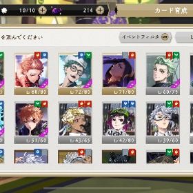 使ってないアカウント | ツイステ(ディズニーツイステッドワンダーランド)のアカウントデータ、RMTの販売・買取一覧