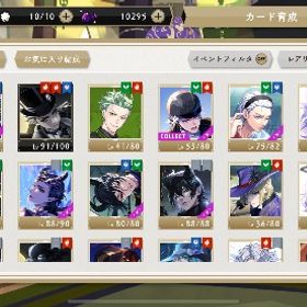 ツイステ アカウント 石10295個 | ツイステ(ディズニーツイステッドワンダーランド)のアカウントデータ、RMTの販売・買取一覧