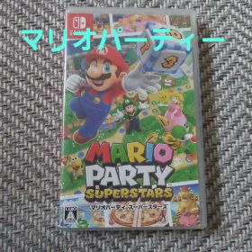 マリオパーティ スーパースターズ スイッチ カセット