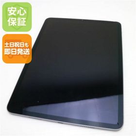 iPad Pro 11 128GB 第3世代(2021発売) 新品 73,000円 中古 | ネット最