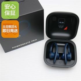 ビーツバイドクタードレ(Beats by Dr Dre)の新品 Beats Powerbeats Pro MV702PA/A ネイビー M888(ヘッドフォン/イヤフォン)