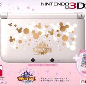 3DS ディズニー マジックキャッスル マイ・ハッピー・ライフ 限定パック（ニンテンドー3DS LL本体同梱版）