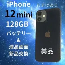 iPhone 12 mini 128GB