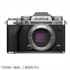 フジフイルム X-T5 JP ボディ シルバー