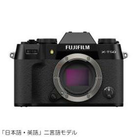 フジフイルム X-T50 JP ボディ ブラック