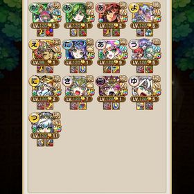 アイ完凸 古参 引退 | コトダマンのアカウントデータ、RMTの販売・買取一覧