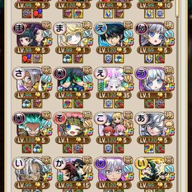 引退垢 | コトダマンのアカウントデータ、RMTの販売・買取一覧