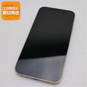 美品 SIMフリー iPhone12 Pro 512GB ゴールド 即日発送 スマホ 白ロム Apple あすつく 土日祝発送OK