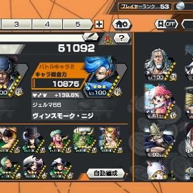 バウンティ引退垢 | バウンティラッシュのアカウントデータ、RMTの販売・買取一覧