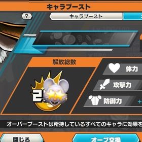 オバブ200over、ニカ、赤犬52マス完凸、超フェスセミコンプ | バウンティラッシュのアカウントデータ、RMTの販売・買取一覧