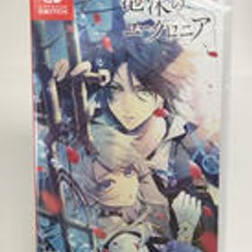 【未開封】泡沫のユークロニア 通常版 泡沫のユークロニア BROCCOLI