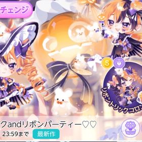 2025年 10月ガチャまとめ | ポケコロツイン(ポケツイ)のアカウントデータ、RMTの販売・買取一覧