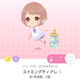 スイミングティアレ | ポケコロツイン(ポケツイ)のアカウントデータ、RMTの販売・買取一覧