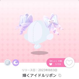 専用 | ポケコロツイン(ポケツイ)のアカウントデータ、RMTの販売・買取一覧