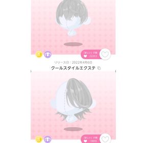 《値下げ中!!》セット | ポケコロツイン(ポケツイ)のアカウントデータ、RMTの販売・買取一覧