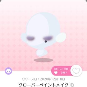 クローバーペイントメイク | ポケコロツイン(ポケツイ)のアカウントデータ、RMTの販売・買取一覧