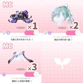 ︎✦︎画像6点︎✦︎ | ポケコロツイン(ポケツイ)のアカウントデータ、RMTの販売・買取一覧