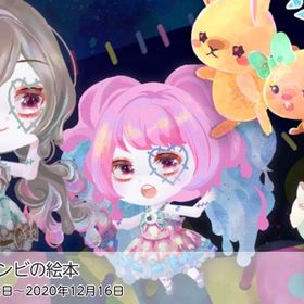 C品フルセット | ポケコロツイン(ポケツイ)のアカウントデータ、RMTの販売・買取一覧