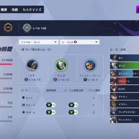 現ダイア リーグスキンあり | オーバーウォッチ2(OW2)のアカウントデータ、RMTの販売・買取一覧