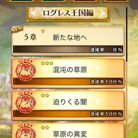 闇剣姫 霊刀シルフ、ブラッドレイ、ルシファー | 剣と魔法のログレスのアカウントデータ、RMTの販売・買取一覧