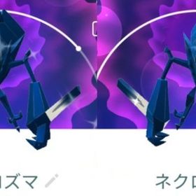 8737【PTC】ネクロズマ8匹 内色違い2匹 | ポケモンGOのアカウントデータ、RMTの販売・買取一覧