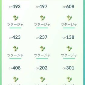 ツタージャ50匹トレード【バトルリーグ向けキラツタージャ狙い】 | ポケモンGOのアカウントデータ、RMTの販売・買取一覧