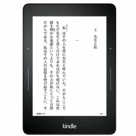 【中古】【安心保証】 Kindle Voyage 第7世代[4GB] Wi-Fiモデル ブラック