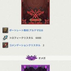 クリコン ランクイン(ランキング1桁入賞経験有) | FF14のアカウントデータ、RMTの販売・買取一覧