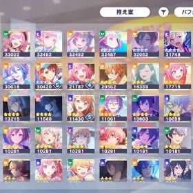 引退垢 | プロセカのアカウントデータ、RMTの販売・買取一覧