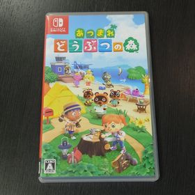 ニンテンドウ(任天堂)のあつまれ どうぶつの森 Nintendo Switch(家庭用ゲームソフト)