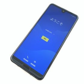 アクオス(AQUOS)の【C】SH-04L/AQUOS R3/357787098186746(スマートフォン本体)