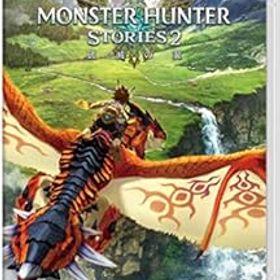 【中古】(非常に良い)モンスターハンターストーリーズ2 ?破滅の翼? - Switch