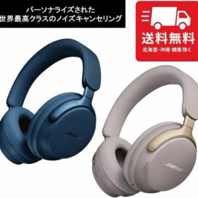 Bose QuietComfort Ultra Headphones LE 完全 ワイヤレス 空間オーディオ ヘッドホン ノイズキャンセリング Bluetooth接続 マイク付 最大24時間再生 急速充電 ルナブルー、サンドストーン
